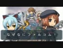 【ゆっくり実況】英雄伝説 零の軌跡　低Lv・低DPでNightmareに挑戦 part06