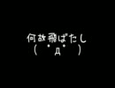 【MHF】アイテムボックスでおえかき