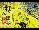 【鏡音リン】かくれんぼと僕【オリジナル曲】