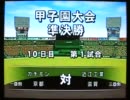 栄冠ナイン実況プレイ part53【ノンケ冒険記☆めざせポケモンマスター！】
