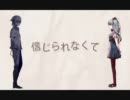 からくりピエロ　歌ってみました【便座カバー】