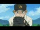 【MAD】　遠いこの西浦で