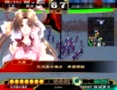 【三国志大戦3】おにいちゃんと呼んで下さい、お願いします。459