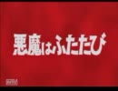 【ウルトラマン】光の国のゆっくり　第五話【ゆっくり実況】