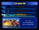 【マリオカートDD】SILENT HILL実況の前準備をしてみた【対戦実況】