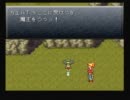 【ゆっくり】クロノトリガーをゆっくりプレイするpart11【実況？】