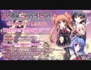 Hello,good-bye 画質テスト