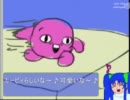 えみのラクガキ放送【パート８】
