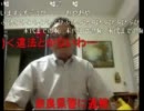 塾講師が横山緑に宣戦布告　2011-07-22