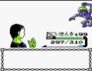 アイツらがニビジムにやってきた!!