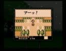 超名作神ゲーギャグベンチャー『カエルの為に鐘は鳴る』実況　その4