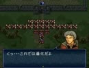 ファイアーエムブレム　超トラキア776　14章