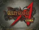 GGXX AC　６月２８日　高田馬場ミカド　固定２ｏｎ２早稲田式　その４