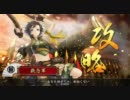 戦国大戦　無二ちゃん6262したい！　【まさかの第二回】