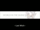 World in the Silence