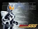 Kamen Rider Faiz OST 51-60