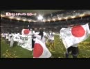 なでしこジャパン ～  表彰式ハイライト