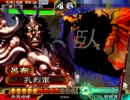 三国志大戦3　証62が赤兎セルベリアで頑張ってみる　その66