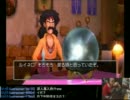 石川典行 ドラクエ8実況8
