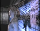 零　実況プレイ 08 葵とアサギ