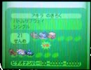 【21戦目】バトルサブウェイ【ノボリ】