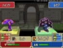 【実況】ファイアーエムブレム烈火の剣　Part5【ノーリセ】