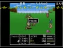 【おっさんFF5実況】　VS　マギサ・フォルツァ【ニコ生録画】