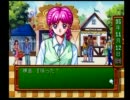ときめきメモリアル~forever with you~を煩悩の赴くままに実況プレイその4