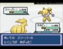 ポケモン アクアブルー 【改造ポケモン】 実況プレイ Part22
