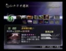 三国・戦国無双で歴史の勉強した知ったかが無双OROCHIを実況プレイ　part22
