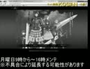 FEZMAD  ネット劇場　ＫＯＳＡＮ-古参-　予告