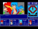 FLOW　プレイ動画　Part.13
