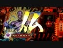 【戦国大戦】 Ver.1.10実録・本願寺顕如 【正4位】