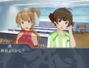 アイドルマスター　Ｐの弱点克服奮闘記　第３８話