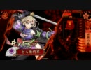 【戦国大戦】どら衛門のテスト動画【正三位C】