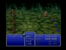 実況！FF1白魔と黒魔の二人旅　PART03　-家に帰るまでが遠足-