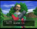 【ゆっくり実況】動画作成初心者によるドラクエ8縛りプレイpart7