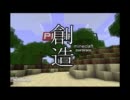 金欠demo Minecraft ＜第一話＞
