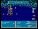 FF5青魔道師だけで実況プレイPart45