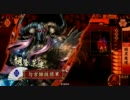 【戦国大戦】匂宮雑技団の全国行脚　20喰い目・悪魔将軍【昇格戦】