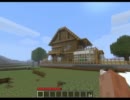 【Minecraft】　ぶらぶら開拓記　3　【実況プレイ】