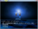 【セラフィックブルー】ヴェーネさんソロでラスボス挑戦＋α【改造版】