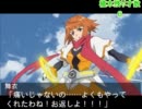 アニメオブファイターズセカンドシーズン　第十九話　後編