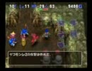 トルネコ3　ポポロ　マイナーモンスターズ　異世界編　その1-4
