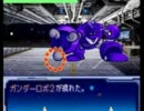 【i wanna be the GR】ボス撃破その２