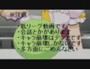 【戦国大戦】月の姫が侵略して大名を目指す動画６　「新セイセイ」