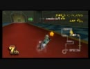 マリオカートWii よちよち実況プレイぱぁと１５９ 【てーてむの助手席】