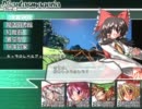 【好きなキャラだけで】東方の迷宮Special disk 実況part55【縛りプレイ？】