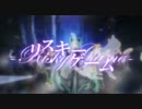 初投稿！【リスキーゲーム歌ってみた】ねちっくま