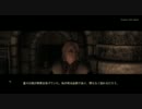 【Oblivion実況】あるカジートの手記より抜粋【第４話】